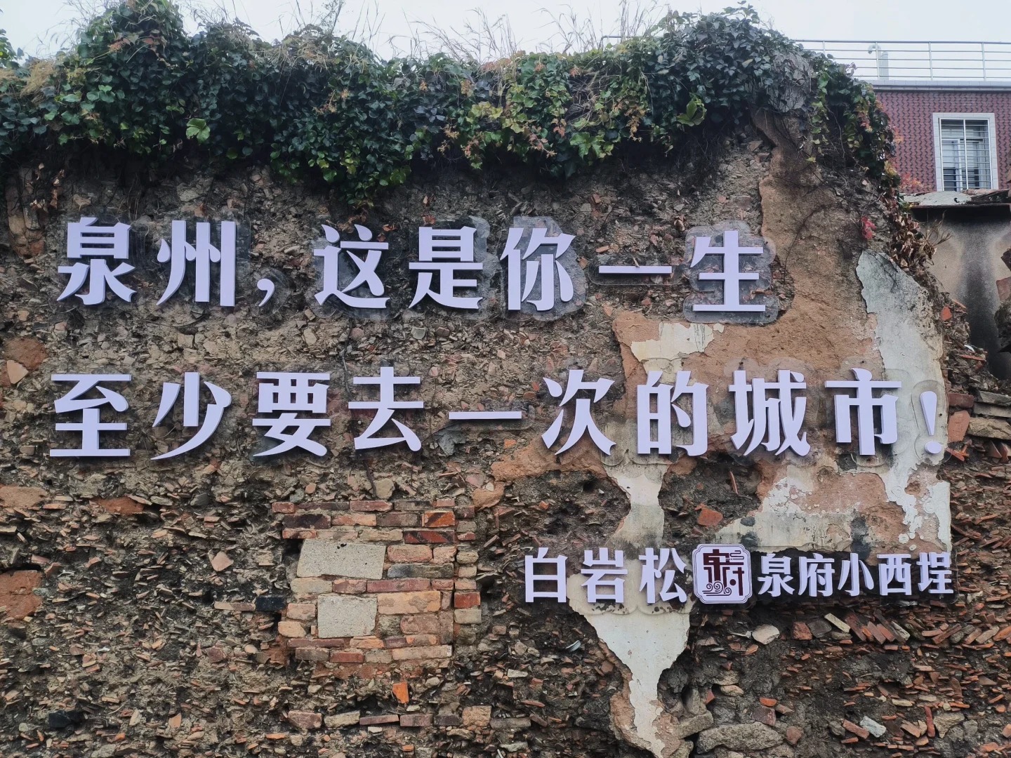 去泉州看闽南戏剧周、逛世遗古城要找旅行社吗？演出预约与跨县交通一次说清