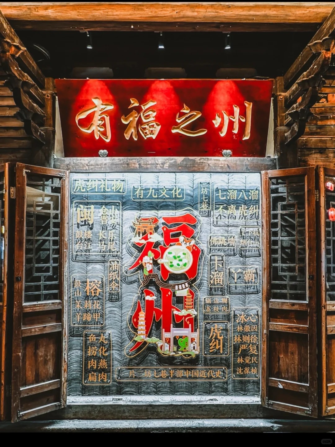 福州旅行社怎么选？2026 国庆去福州的免票景点、预约与交通攻略