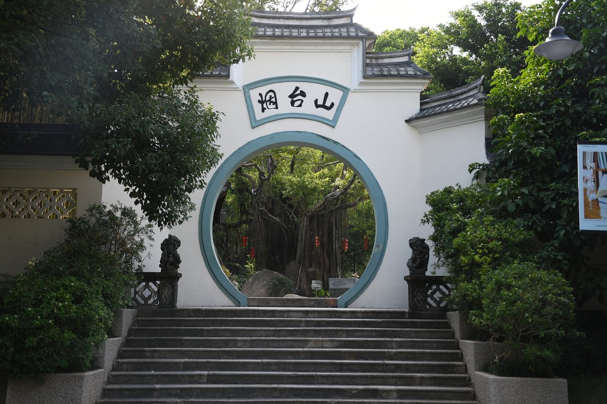 【福州欢迎你】抵达福州—入住酒店，自由活动