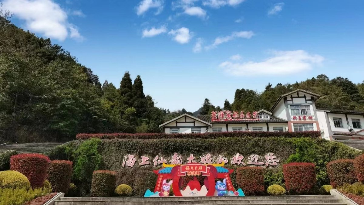 光影碰撞 『北岐滩涂观日出』→“海上仙都”国家5A级景区『太