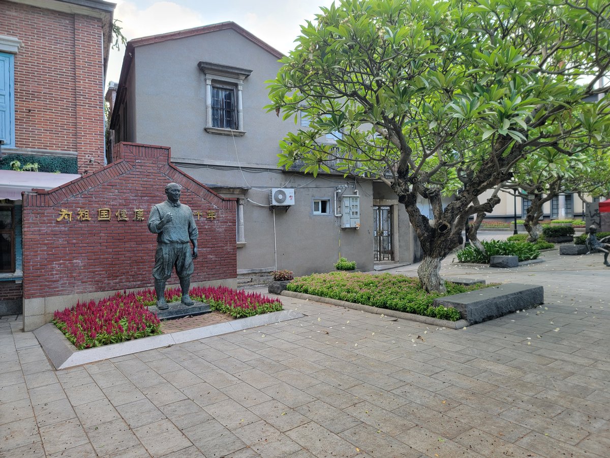 酒店出发——“千年古刹”【南普陀】——“外观”【厦门大学】—