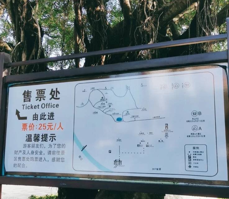 【海丝主题路线】海外交通史博物馆—九日山—洛阳桥—石湖林銮渡