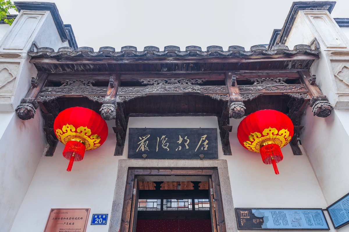 【福州】林则徐纪念馆+6人以下1小时中文人工讲解（9点30分