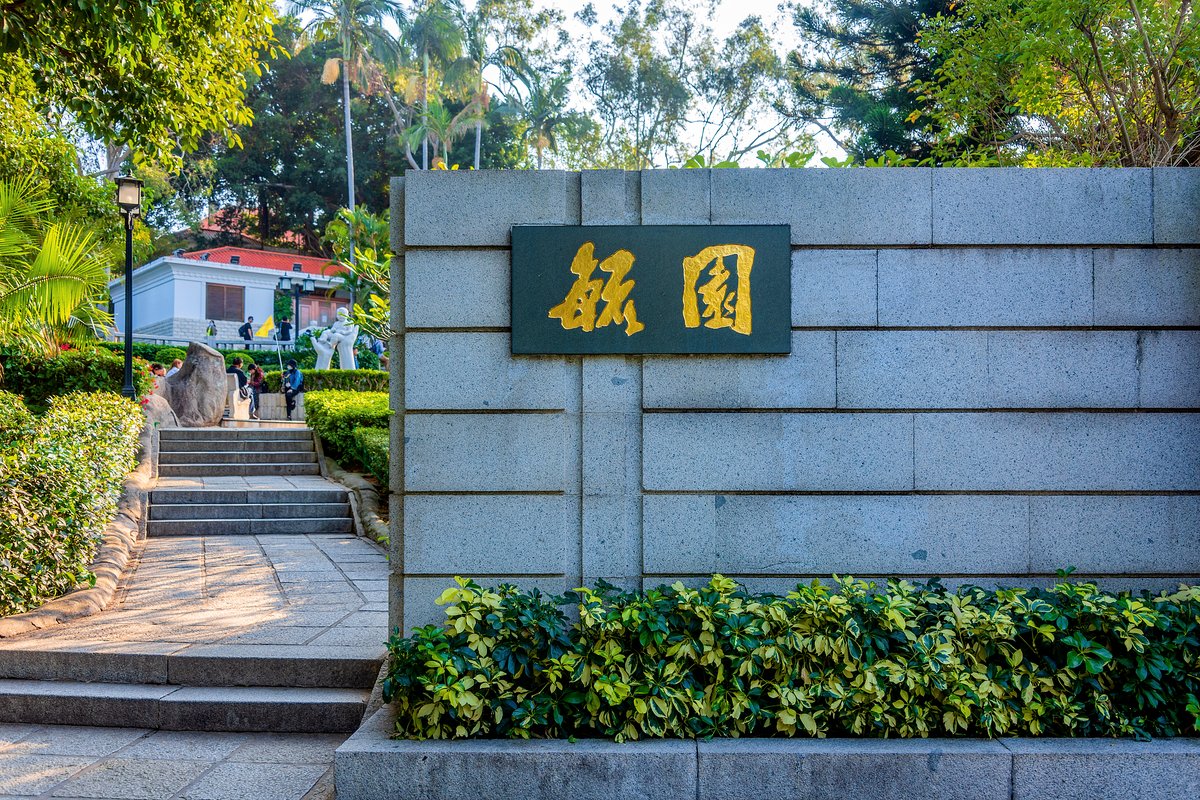 漫步世遗鼓浪屿『万国建筑博览』→『海天堂构』→『菽庄花园』→