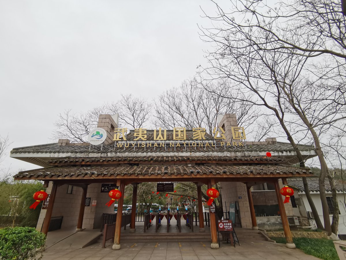 【品质12小团】抵达武夷山-『专车接送』送您前往度假5钻酒店