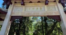 武夷山+九曲溪竹筏漂流+天游峰2日1晚拼小团·『8人团』三姑度假区内全新装修5钻国贸/凯乐福酒店+「印象贵宾A席+3份武夷特色餐」