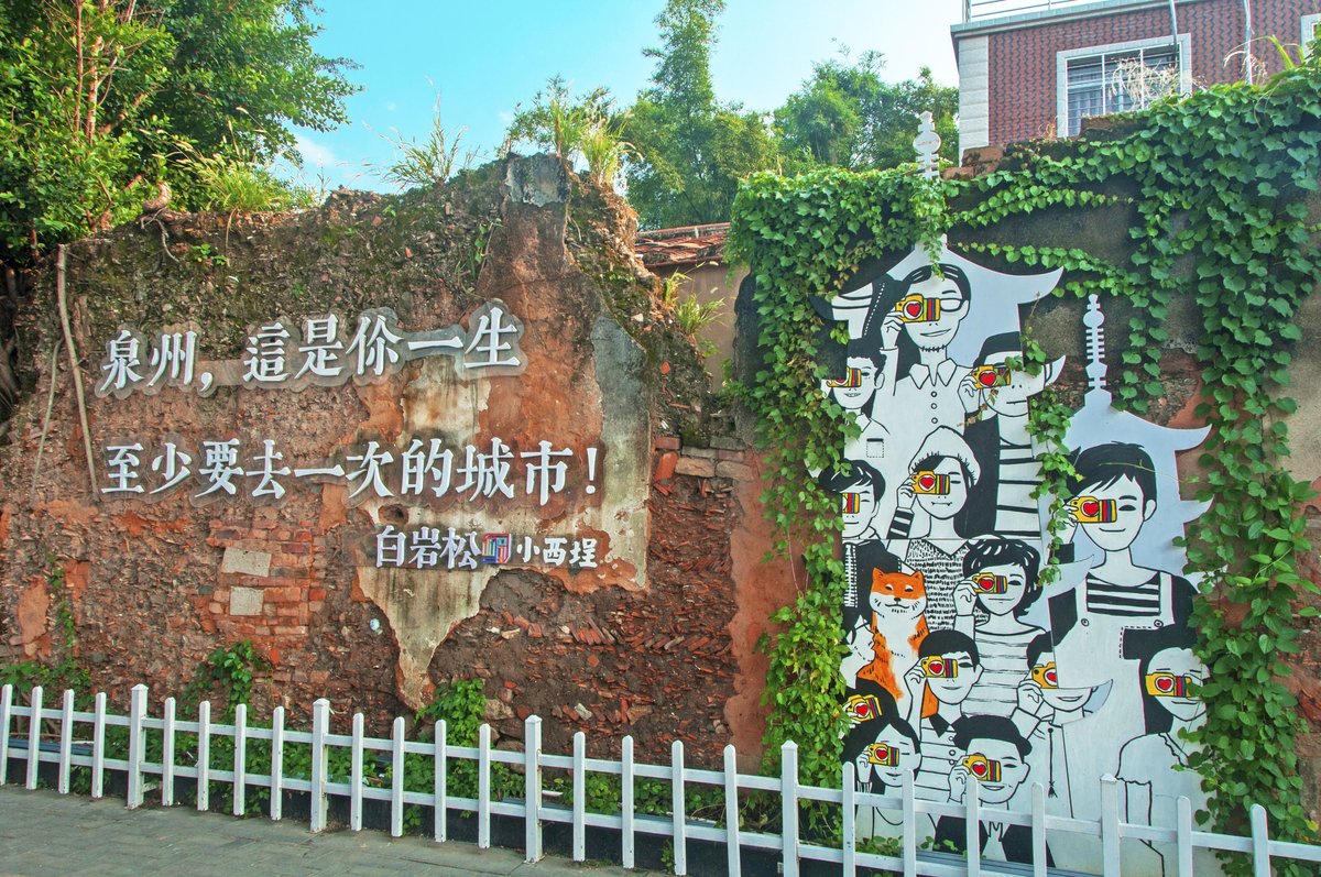 和有趣的人结伴出行，无需早起，交通无忧，超高性价比：戏鲤茶楼