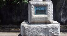 福建福州+平潭岛3日2晚自由行·【虎纠欢迎你3】首日平潭六十八海里+龙王头沙滩+次日林则徐纪念馆+6人以下1小时中文人工讲解（9点30分场次）+三坊七巷的爱心树+严复故居+尾日鼓山+十八景园【不含用车+赠送取消险】