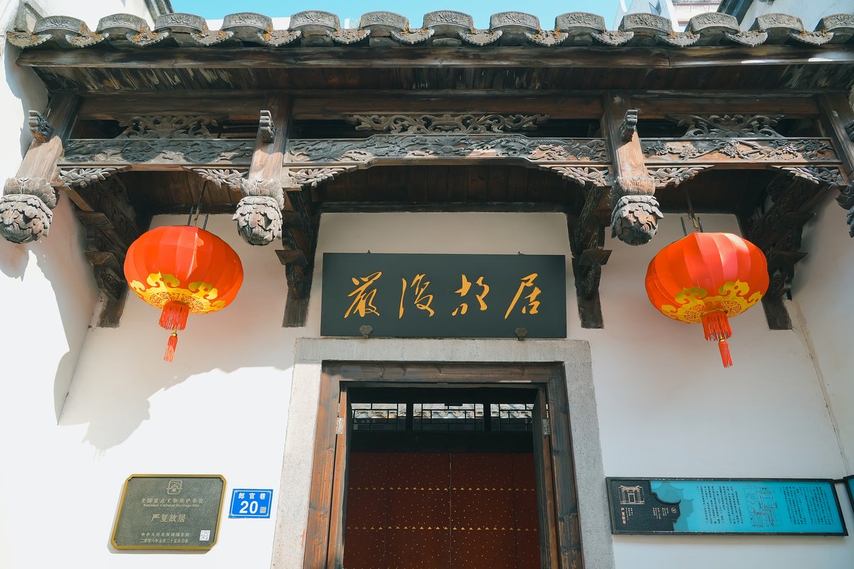 【福州】林则徐纪念馆+6人以下1小时中文人工讲解（9点30分