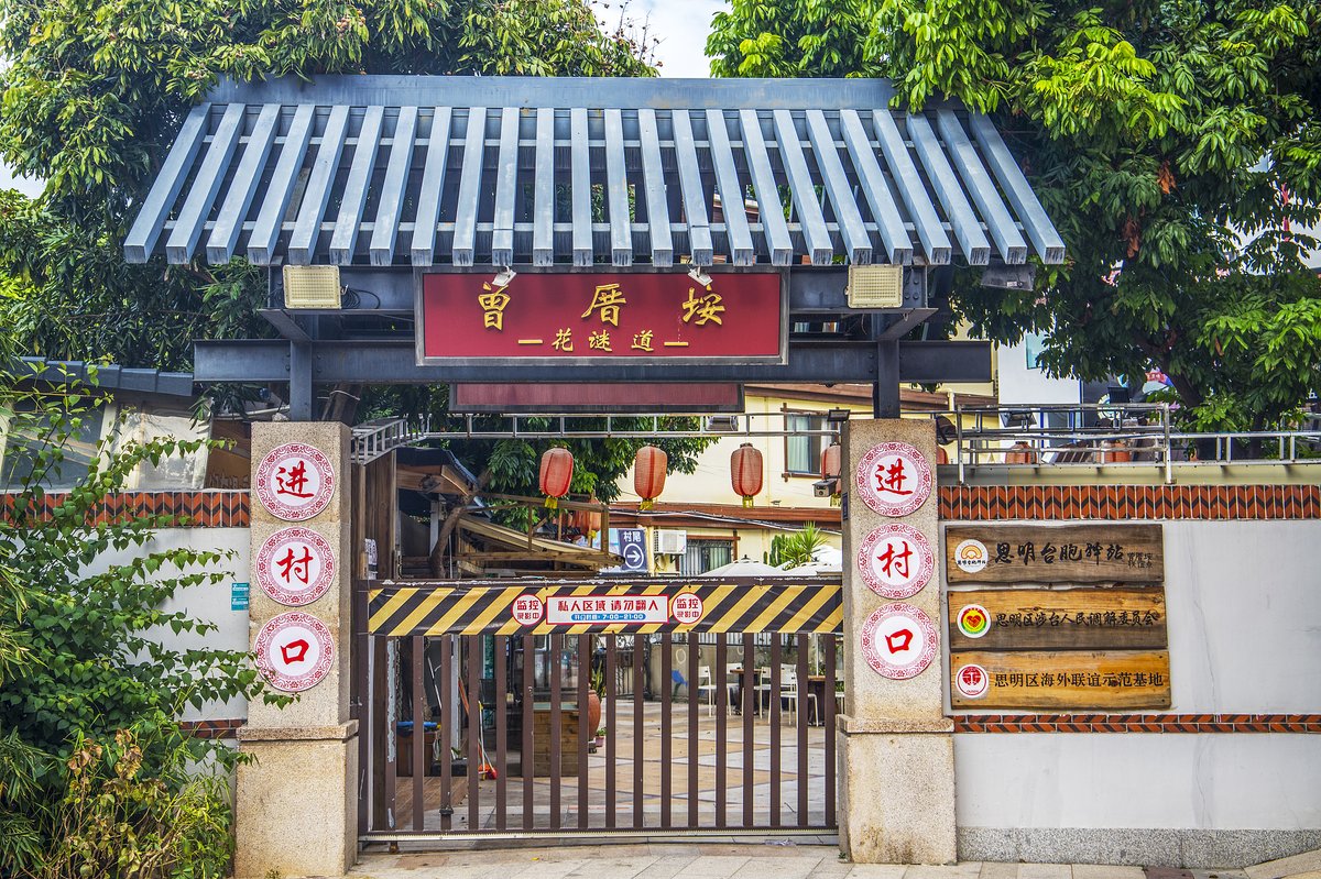酒店出发——“七彩海岸线”【环岛路】（含无人机航拍）｜“曾厝