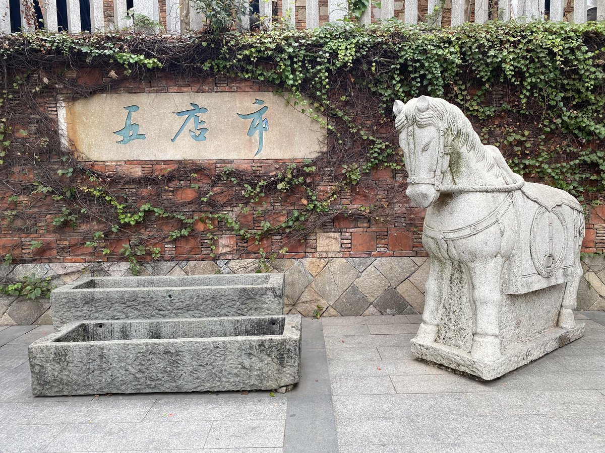 探寻刺桐历史  游走巷陌：古代四大名桥『洛阳桥』—南少林寺—