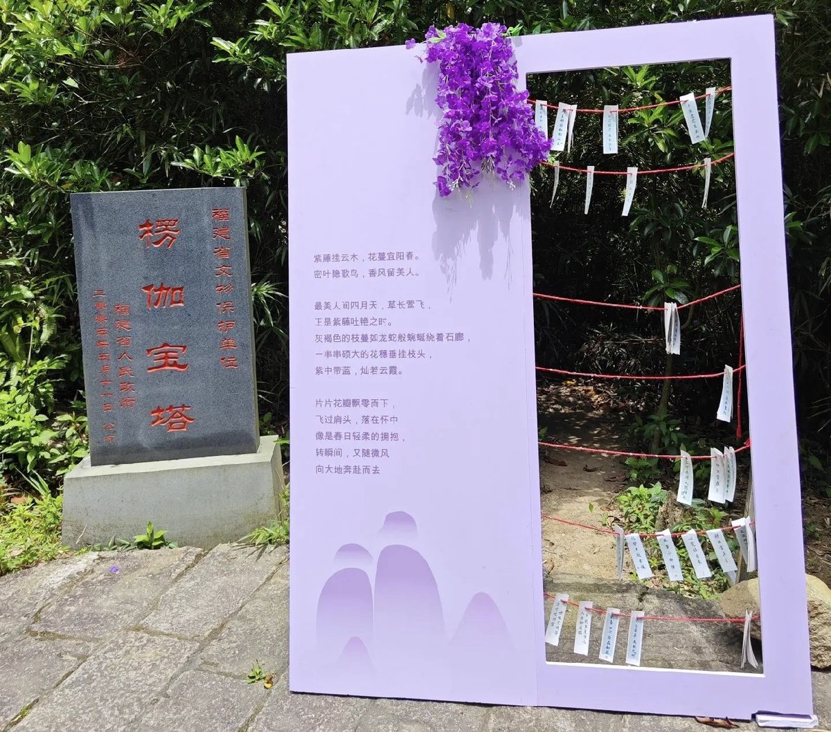 光影碰撞 『北岐滩涂观日出』→“海上仙都”国家5A级景区『太