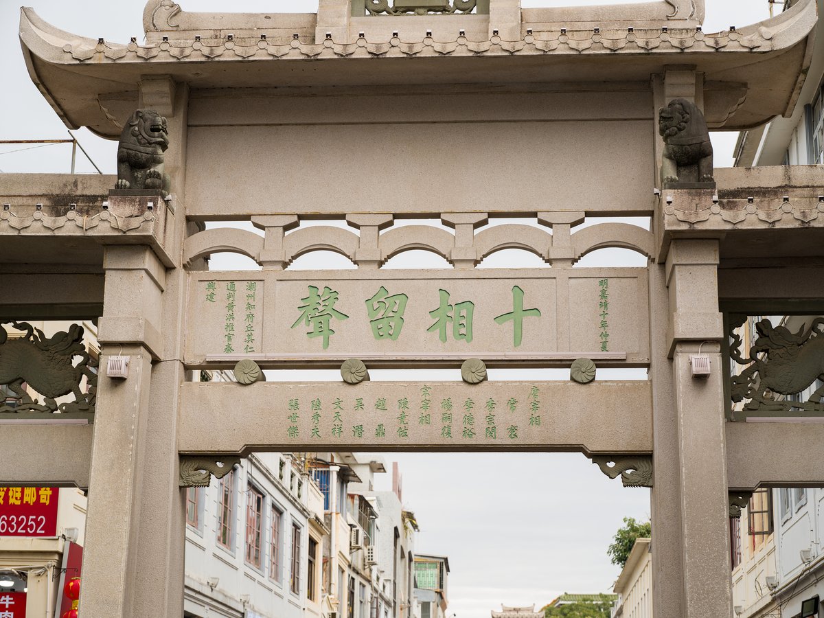 【汕头→潮州】龙湖古寨→韩文公祠→湘子桥→潮汕牛肉火锅→滨江