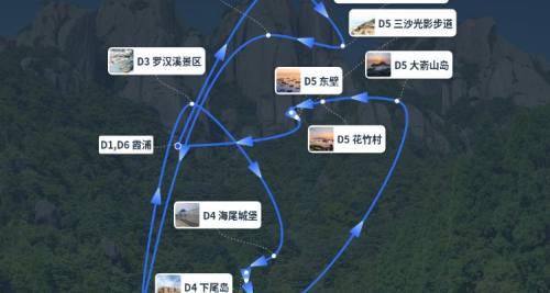 霞浦+太姥山+东壁+大京沙滩+丹湾观景平台+下尾岛+东海一号观光步道+大嵛山岛+东安岛+罗汉溪景区+九鲤溪峡谷运动乐园6日5晚跟团游·双溪汇海/赴一场山海之约霞浦追光 太姥寻仙 海岛踏浪