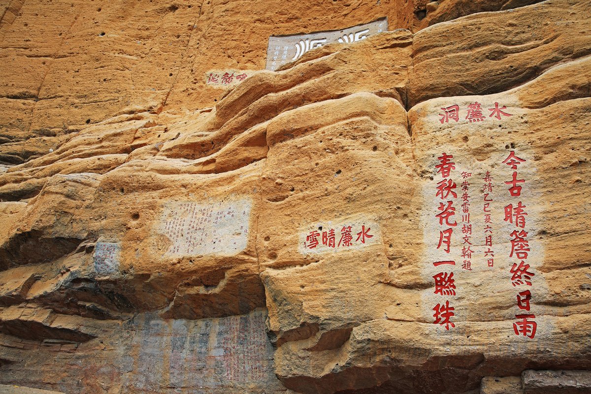 欢迎抵达武夷山-专车接站无需等待【武夷山国家公园】→岩骨花香
