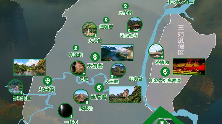 武夷山+九曲溪漂流2日1晚跟团游·『 10人纯玩小团』武夷山全景「5钻度假酒店」+保证上午竹筏+赠茶体验+24小时接送站