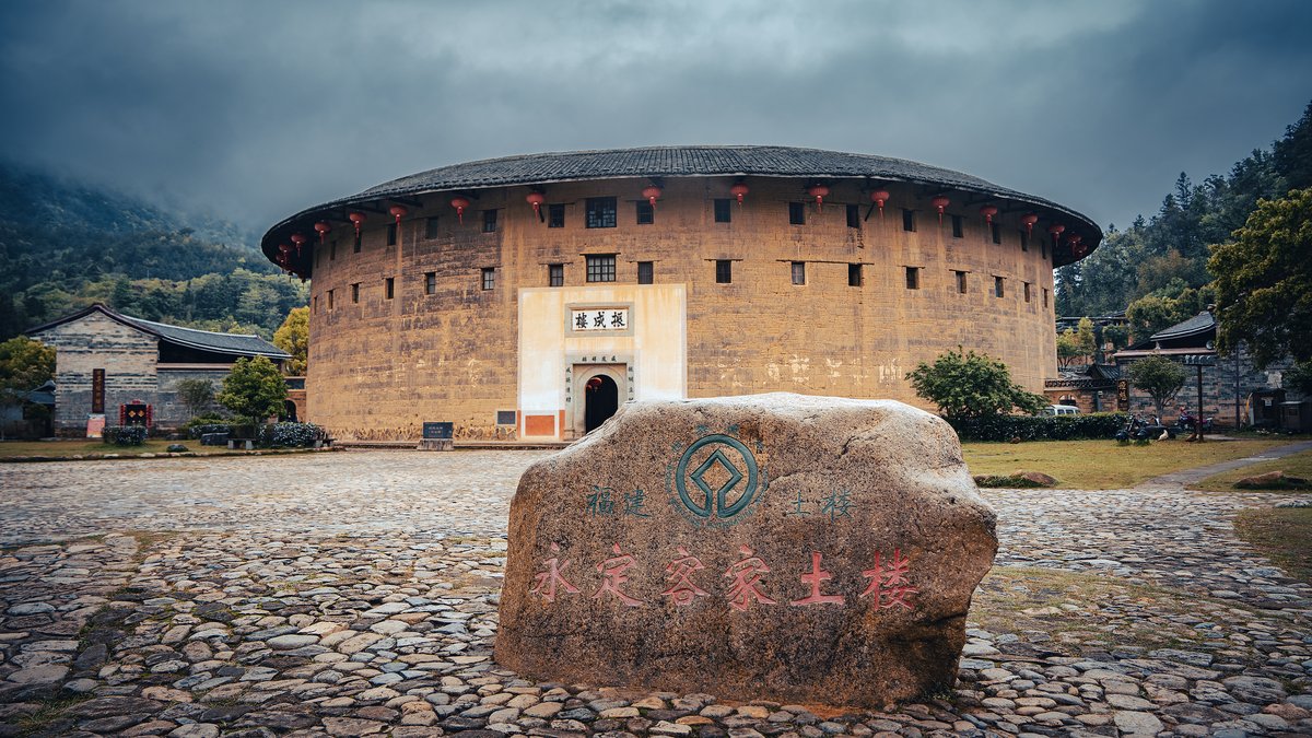 抵达漳州—入住酒店—永定土楼——振成楼——承启楼—侨福楼