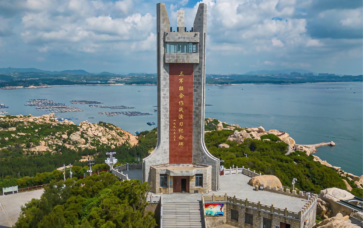 【平潭岛-出发地】将军山，今日返程【自由行】
