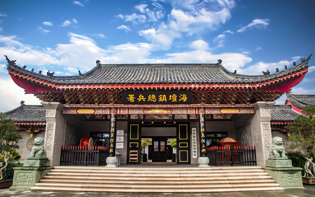 追梦平潭（自由活动）—上午：68海里&猴研岛—下午N选1：①