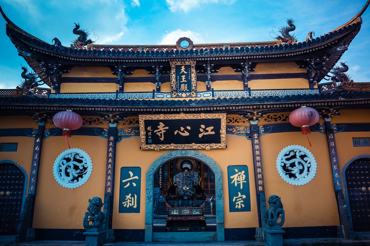 温州→返程 自由活动【推荐行程：江心屿/温州动物园/温州极地