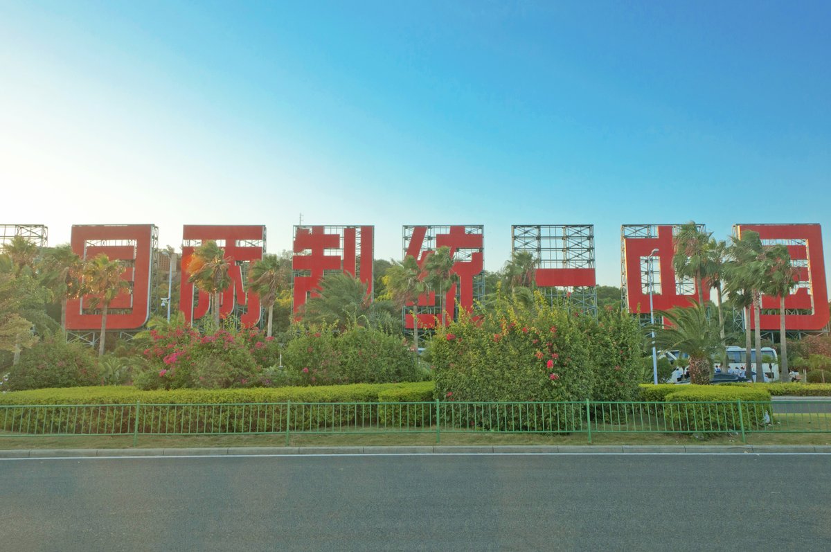 【厦门市区专职导游】“鹭岛”迎风踏浪邂逅橘子海与青春片—扬帆