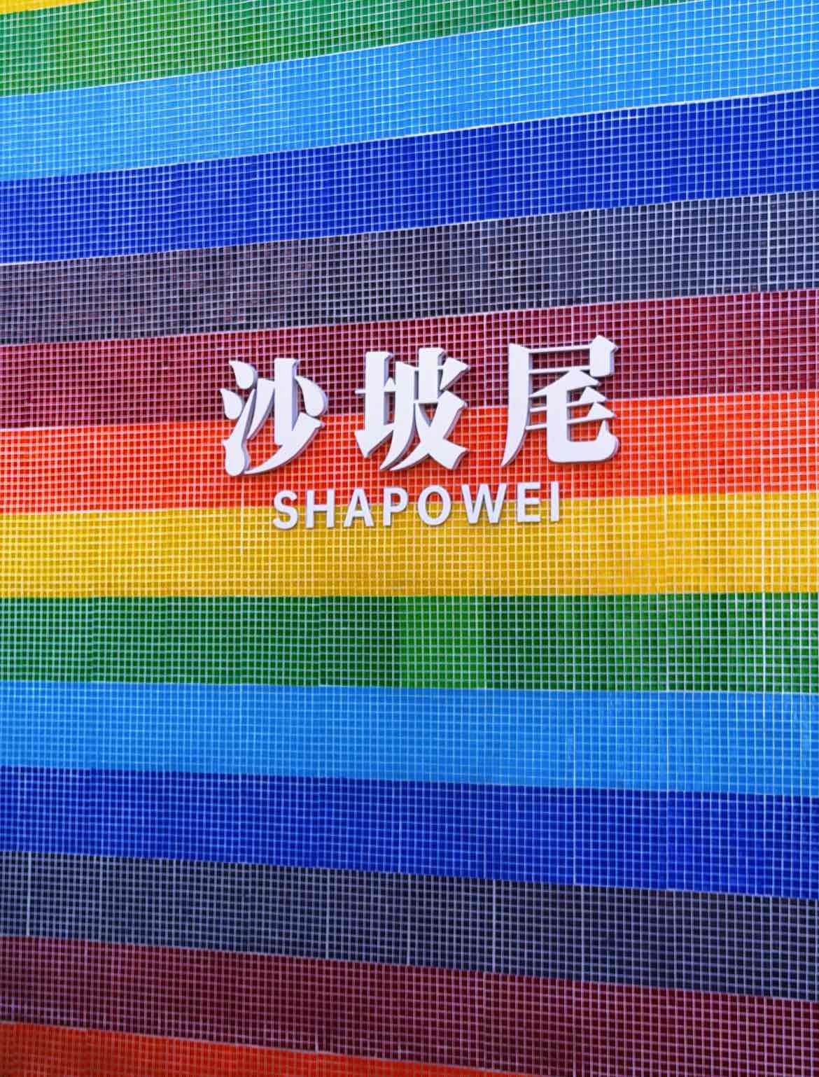 【厦门市区专职导游】“鹭岛”迎风踏浪邂逅橘子海与青春片—扬帆