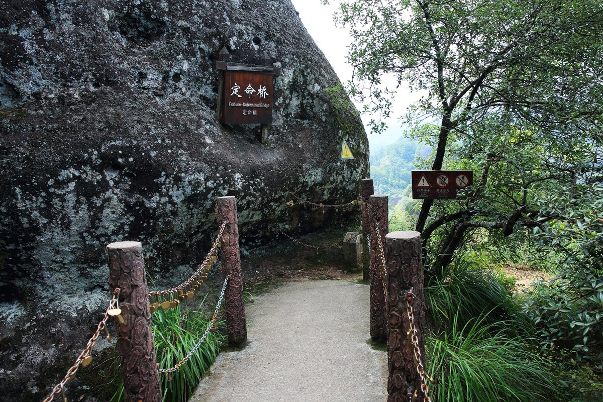 【武夷山升级9人VIP团】天光奇色“一线天”&“玉女峰”— 