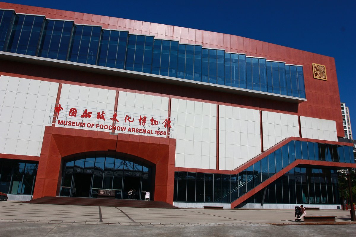 福州 | 深度市区『5A`三坊七巷+林则徐纪念馆+中国船政文
