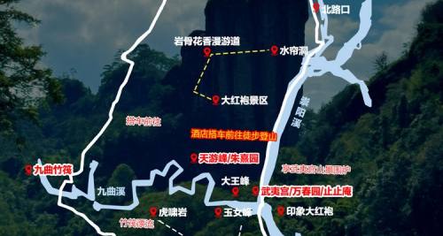 武夷山2日1晚自由行·【诗意栖居·山水清音】<门票全含|私家包车游|24H专车接送机/站〓叁大精华:天游峰·观云海+舟行武夷·竹筏漂流+视觉盛宴·印象演出【升级VIP（B）席】〓非遗技艺:手工采茶+手工制茶体验