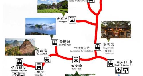 武夷山主景+九曲溪竹筏漂流4日3晚跟团游·【 趣武夷超值跟团·8人VIP精致小团】九曲溪畔泛舟.天游峰顶揽云~观印象大红袍表演『含2正高标餐+赠山景茶歇』精选4钻精品酒店 咨询下单有优惠