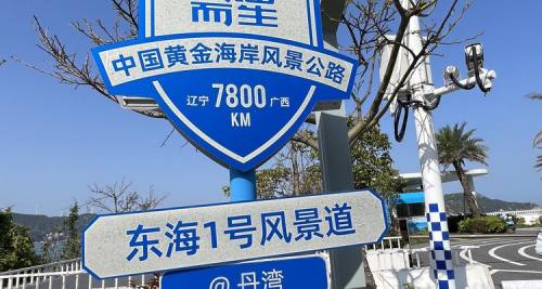 霞浦+太姥山+东壁+半月里+大京沙滩+东安岛+丹湾观景平台+下尾岛+杨家溪+榕枫公园+东海一号观光步道5日4晚跟团游·霞浦山海画境·五日游真纯玩无购物