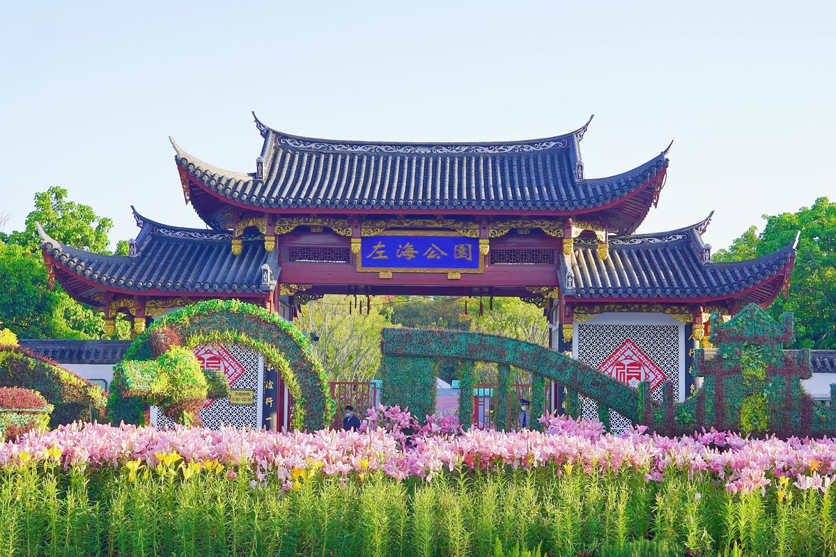 离别茉莉城自由活动【推荐前往：上下杭/福州西湖公园/左海公园