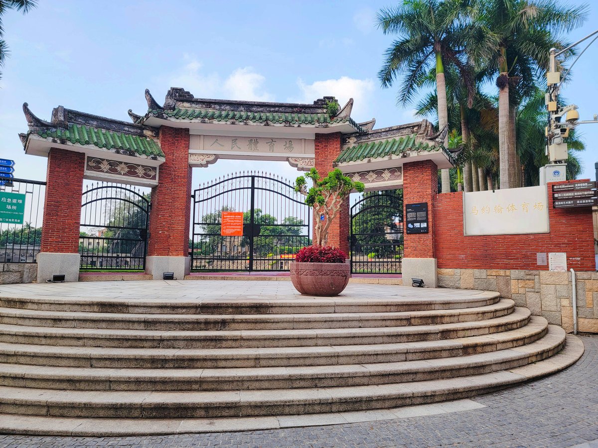 酒店出发——“千年古刹”【南普陀】——“外观”【厦门大学】—