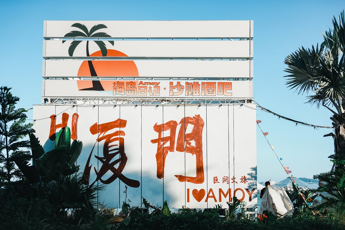 市区9人小团：跟着榜单打卡—超热仙境植物园（美爆朋友圈）热榜