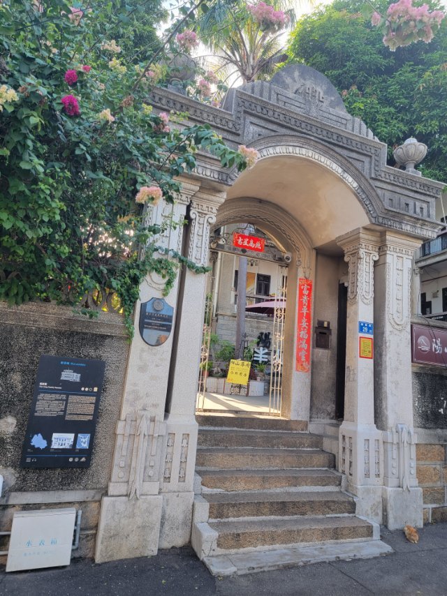 【鼓浪屿经典】万国建筑博览—龙头路—菽庄花园（钢琴博物馆）—