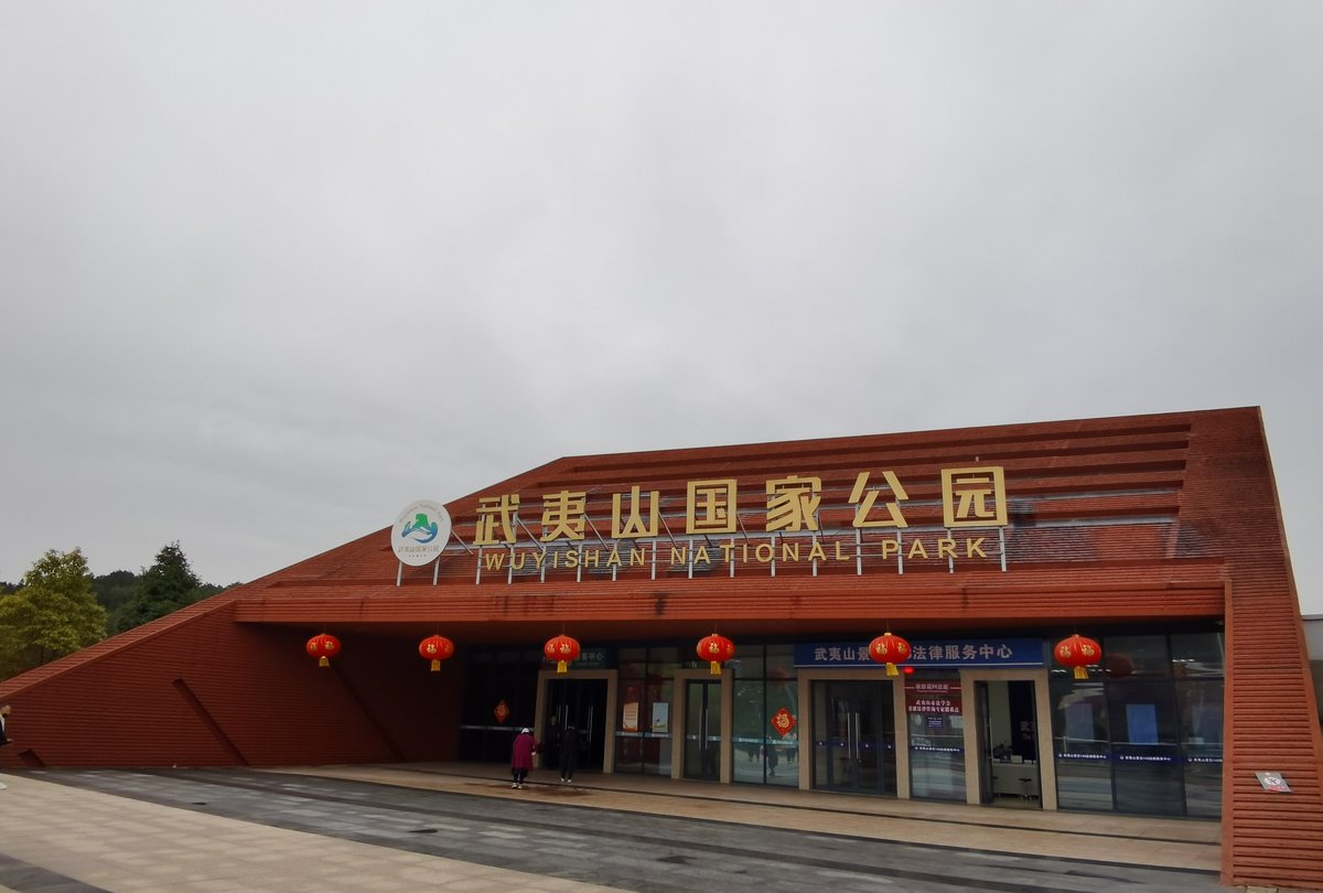 【品质12小团】抵达武夷山-『专车接送』送您前往度假5钻酒店