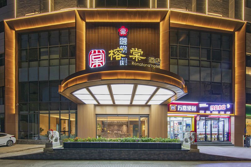 家庭房