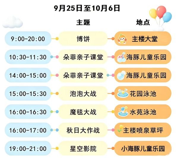 豪华景观套房