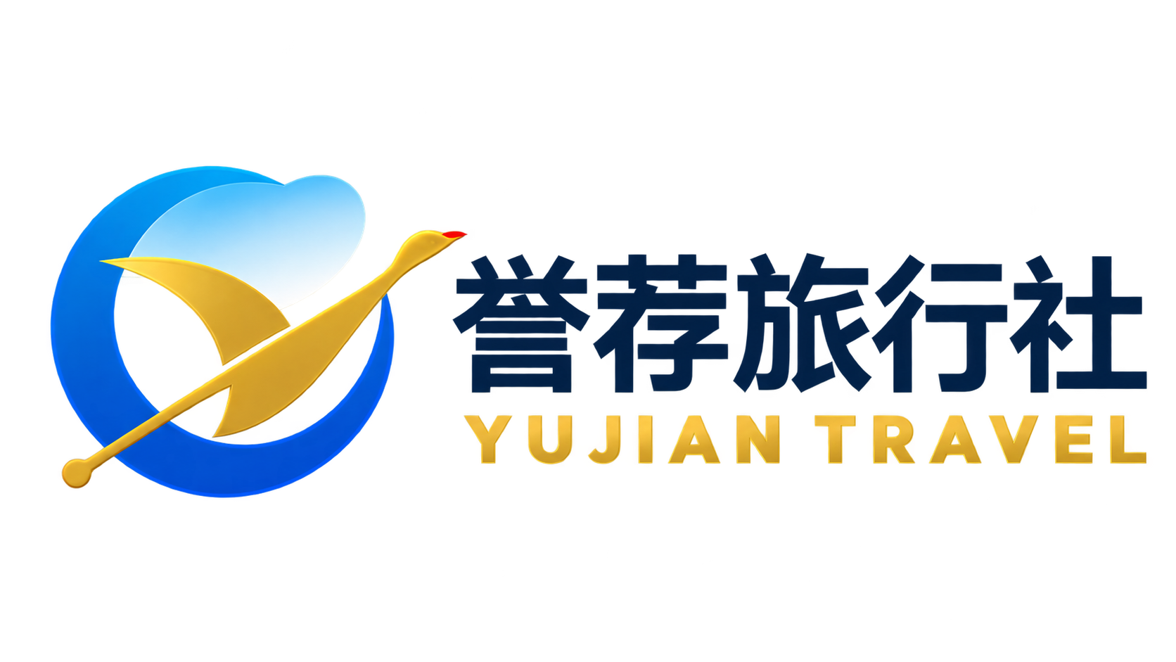 厦门5日4晚拼小团·『尊享9人小团』4钻酒店连住&海上花园鼓浪屿+厦大入校参观+帆船出海+可选特色午餐