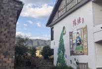 陈塘村彩绘墙与山景