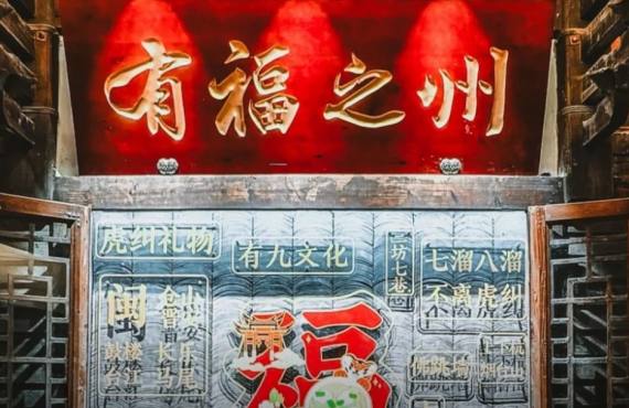 福州1天英语讲解 · 三坊七巷/烟台山 · 闽都文化精讲 · 行程可定制