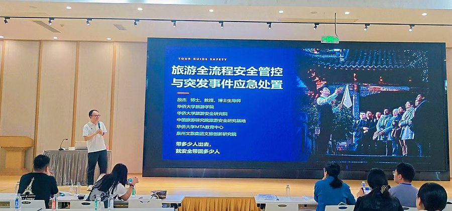 2026 年泉州市导游服务能力提升培训英文班现场