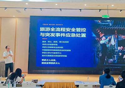泉州导游培训｜我社导游参加 2026 年市文旅局服务能力提升培训（英文班）