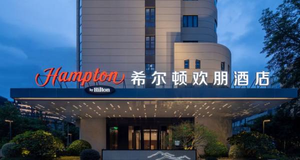 福州五四路希尔顿欢朋酒店