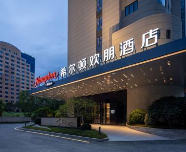 福州五四路希尔顿欢朋酒店