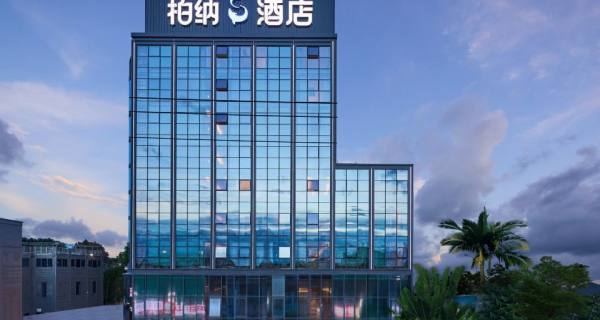 柏纳S酒店(厦门高崎国际机场店)