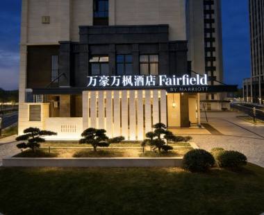宁德霞浦万豪万枫酒店
