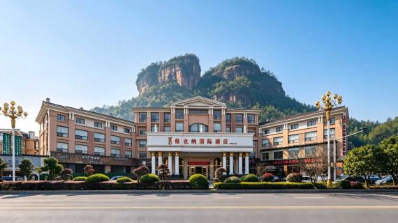 武夷山维也纳国际酒店(三姑度假区印象大红袍店)