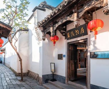 福州三迪希尔顿酒店
