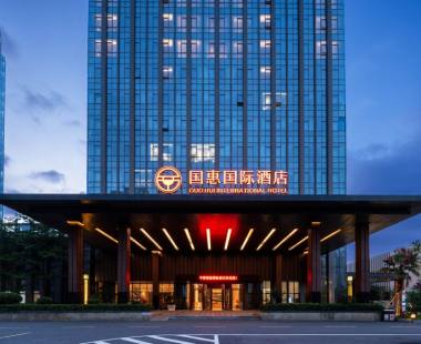 平潭国惠国际酒店